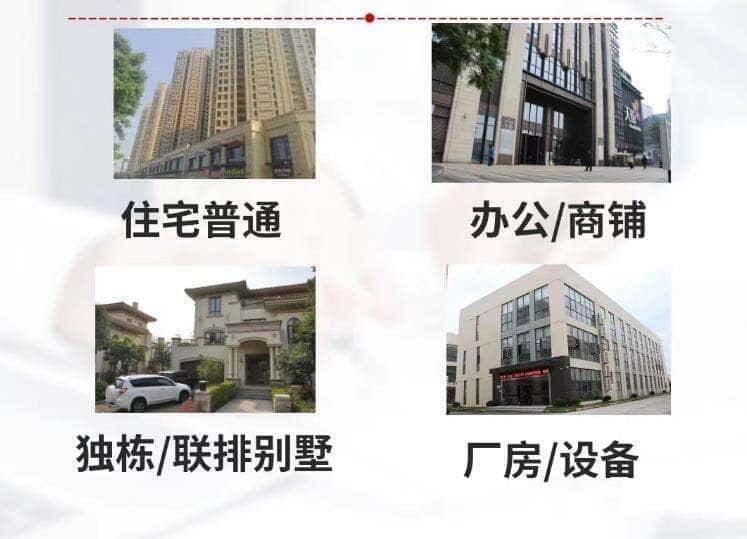 文山抵押房产贷款