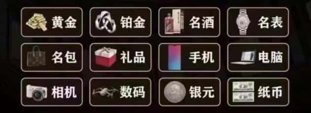 文山奢侈品回收