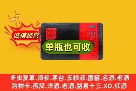 文山回收阿胶