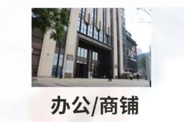 文山附近商铺抵押