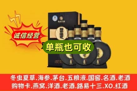 文山诚信回收习酒