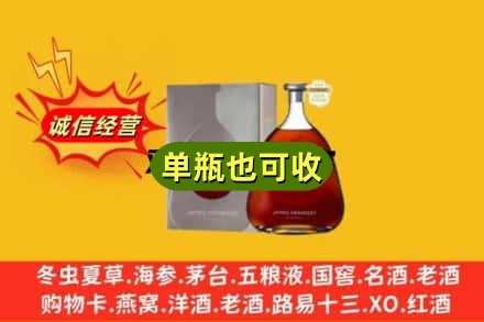 文山附近回收名仕