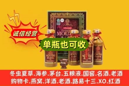 文山诚信回收50年茅台