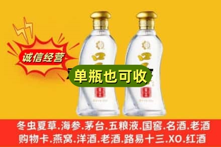 文山附近回收口子窖