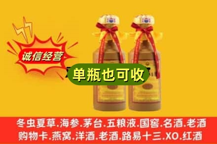 文山附近回收15年茅台