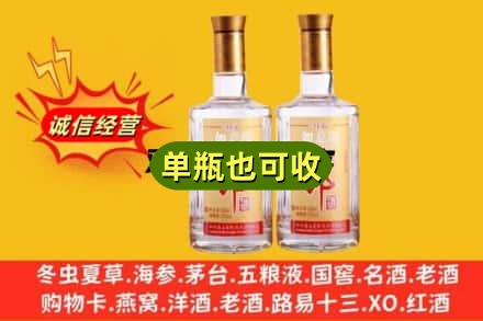 文山名酒回收郎酒.jpg