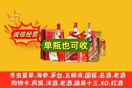文山名酒回收酒.jpg